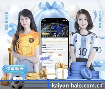 覆盖全球主流联赛（kaiyun）