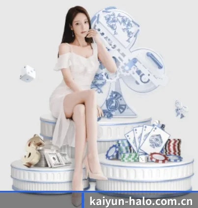 kaiyun的方向